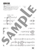 Standard Collection Alto/Tenor Saxophone Trio Ensemble(Pre-Intermediate) Sheet Music Book