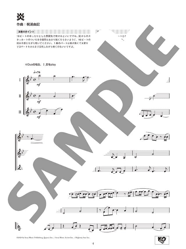 Standard Collection Notenbuch für Trompetenduo/Trio-Ensemble (Pre-Intermediate)