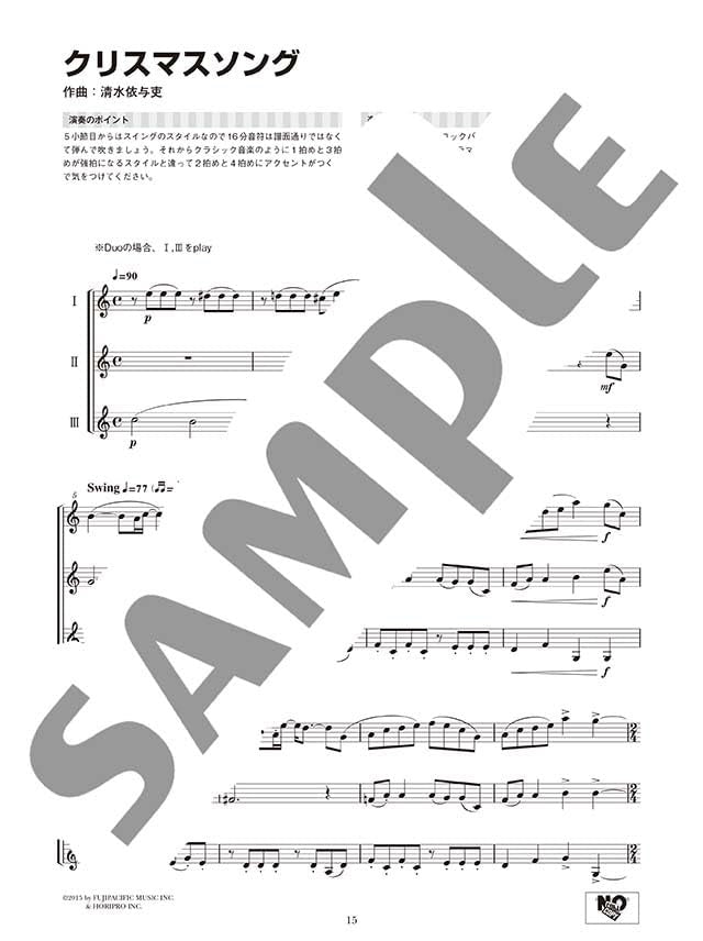 Standard Collection Notenbuch für Trompetenduo/Trio-Ensemble (Pre-Intermediate)
