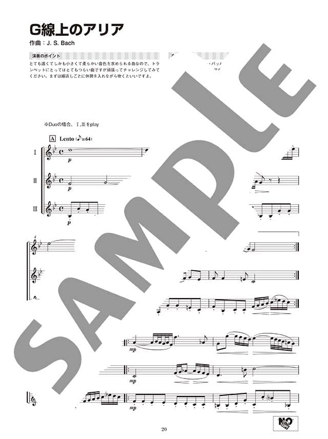 Standard Collection Notenbuch für Trompetenduo/Trio-Ensemble (Pre-Intermediate)