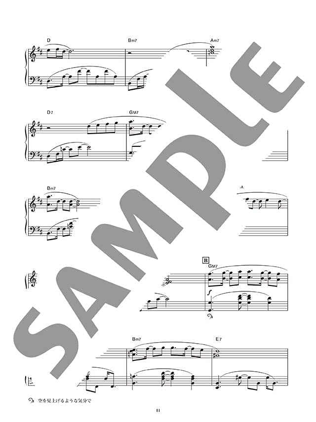 Yukie Nishimura - PIANO SWITCH 2 - PIANO LOVE COLLECTION: Piano Solo - Sheet Music Book