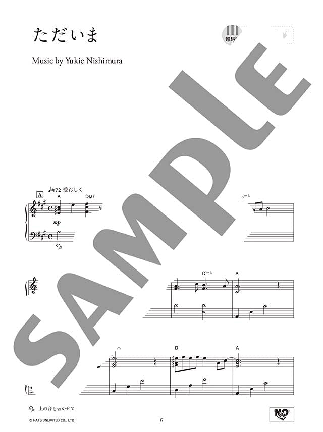 Yukie Nishimura - PIANO SWITCH 2 - PIANO LOVE COLLECTION: Piano Solo - Sheet Music Book