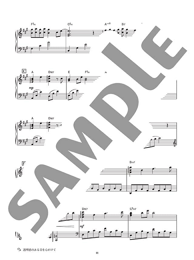 Yukie Nishimura - PIANO SWITCH 2 - PIANO LOVE COLLECTION: Piano Solo - Sheet Music Book