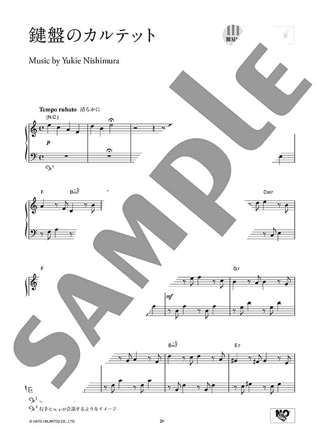 Yukie Nishimura - PIANO SWITCH 2 - PIANO LOVE COLLECTION: Piano Solo - Sheet Music Book