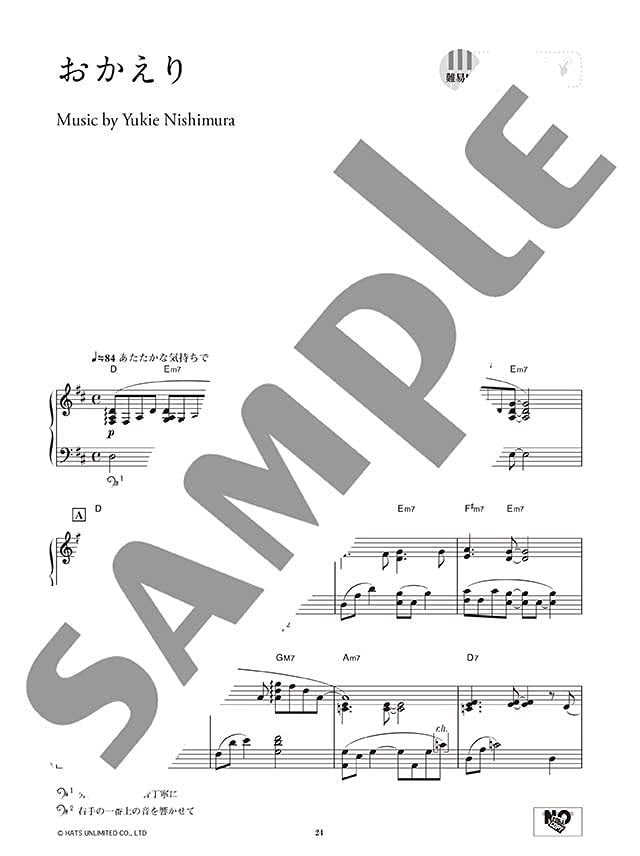 Yukie Nishimura - PIANO SWITCH 2 - PIANO LOVE COLLECTION: Piano Solo - Sheet Music Book