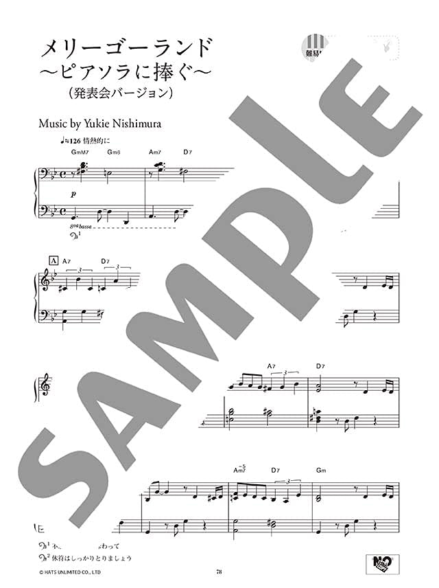 Yukie Nishimura - PIANO SWITCH 2 - PIANO LOVE COLLECTION: Piano Solo - Sheet Music Book