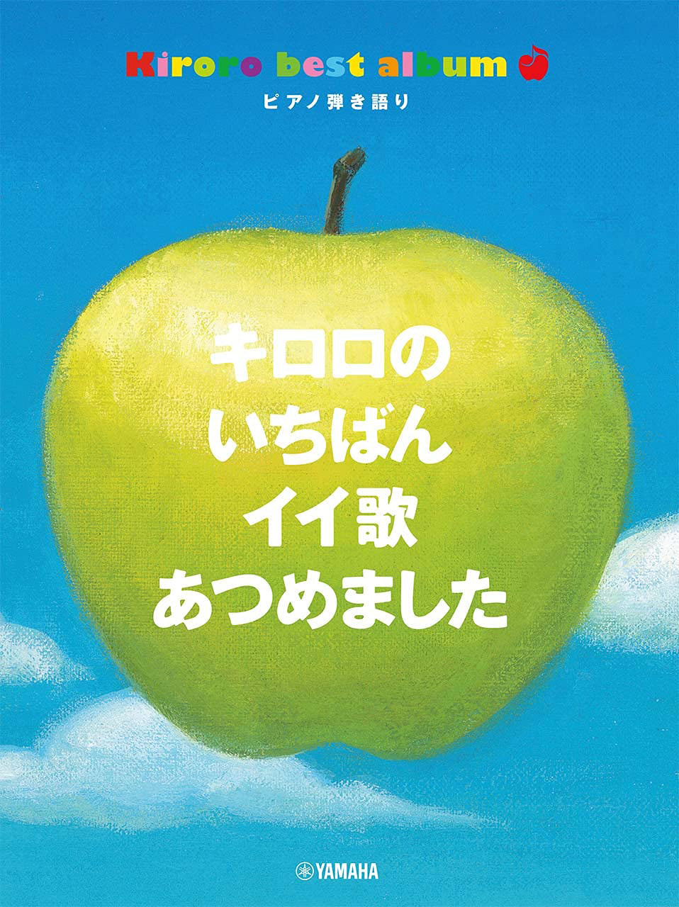 KIRORO Best Songs - Vocal and Piano - Sheet Music Book