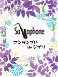 Ensemble de Studio Ghibli for Saxophone - Sheet Music Book