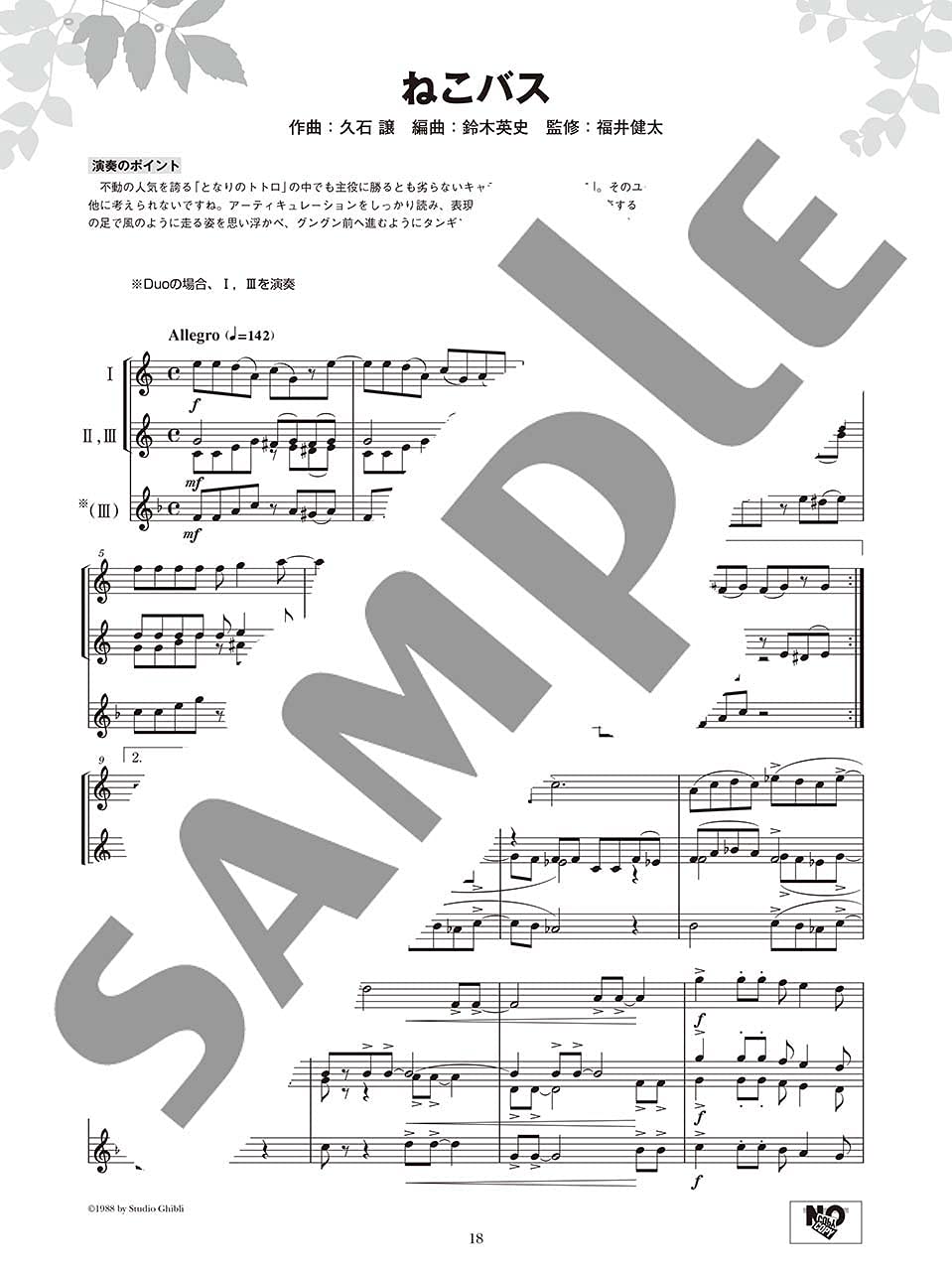 Ensemble de Studio Ghibli for Saxophone - Sheet Music Book