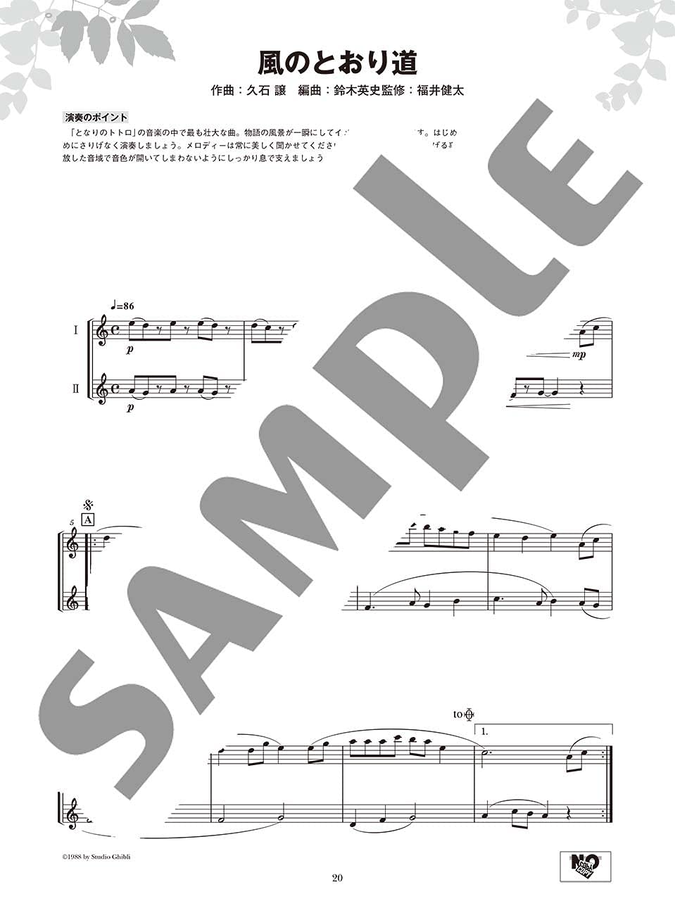 Ensemble de Studio Ghibli for Saxophone - Sheet Music Book