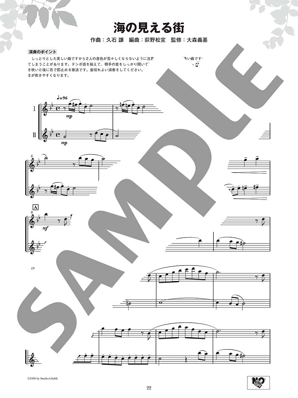 Ensemble de Studio Ghibli for Saxophone - Sheet Music Book