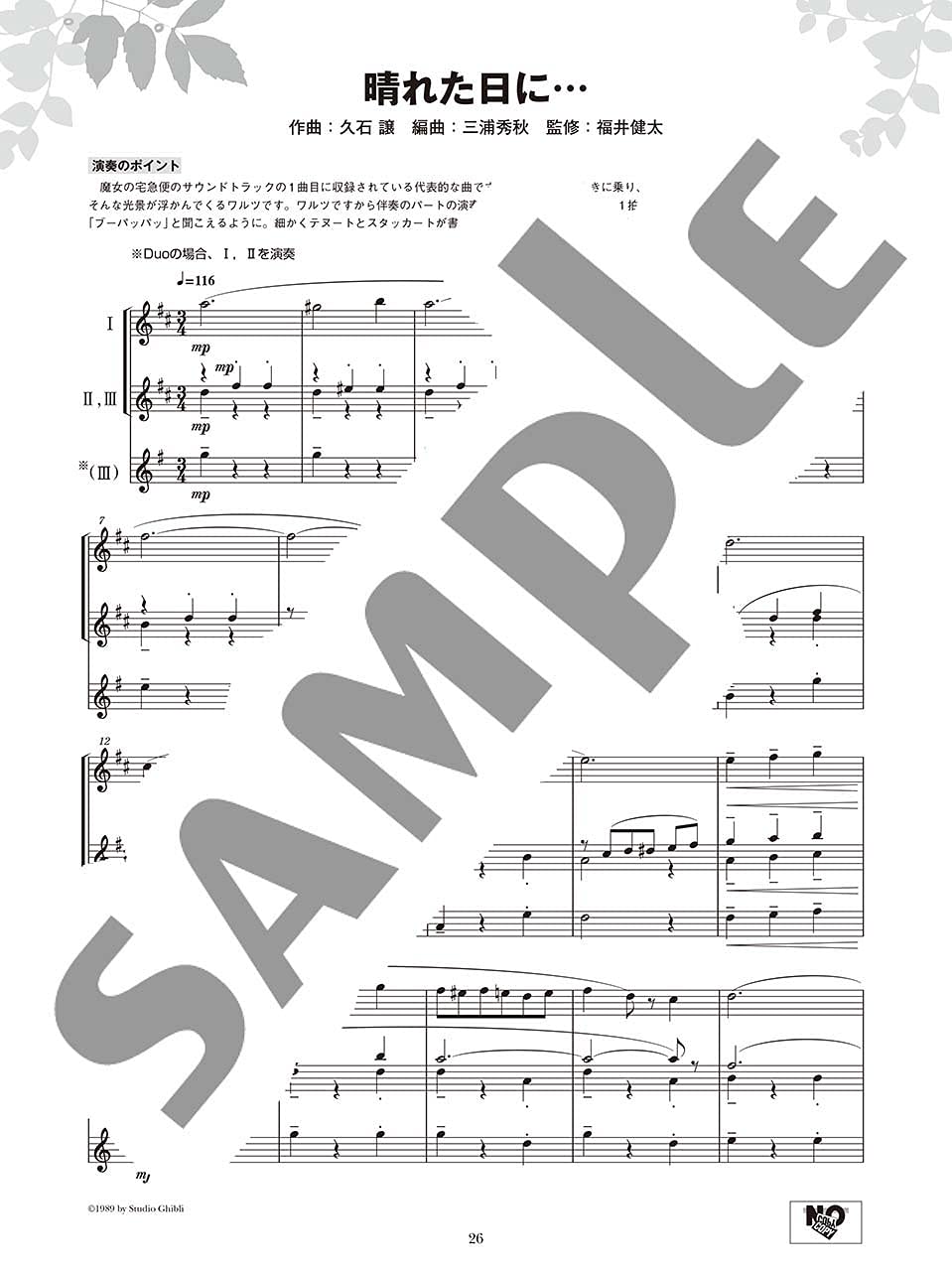 Ensemble de Studio Ghibli for Saxophone - Sheet Music Book