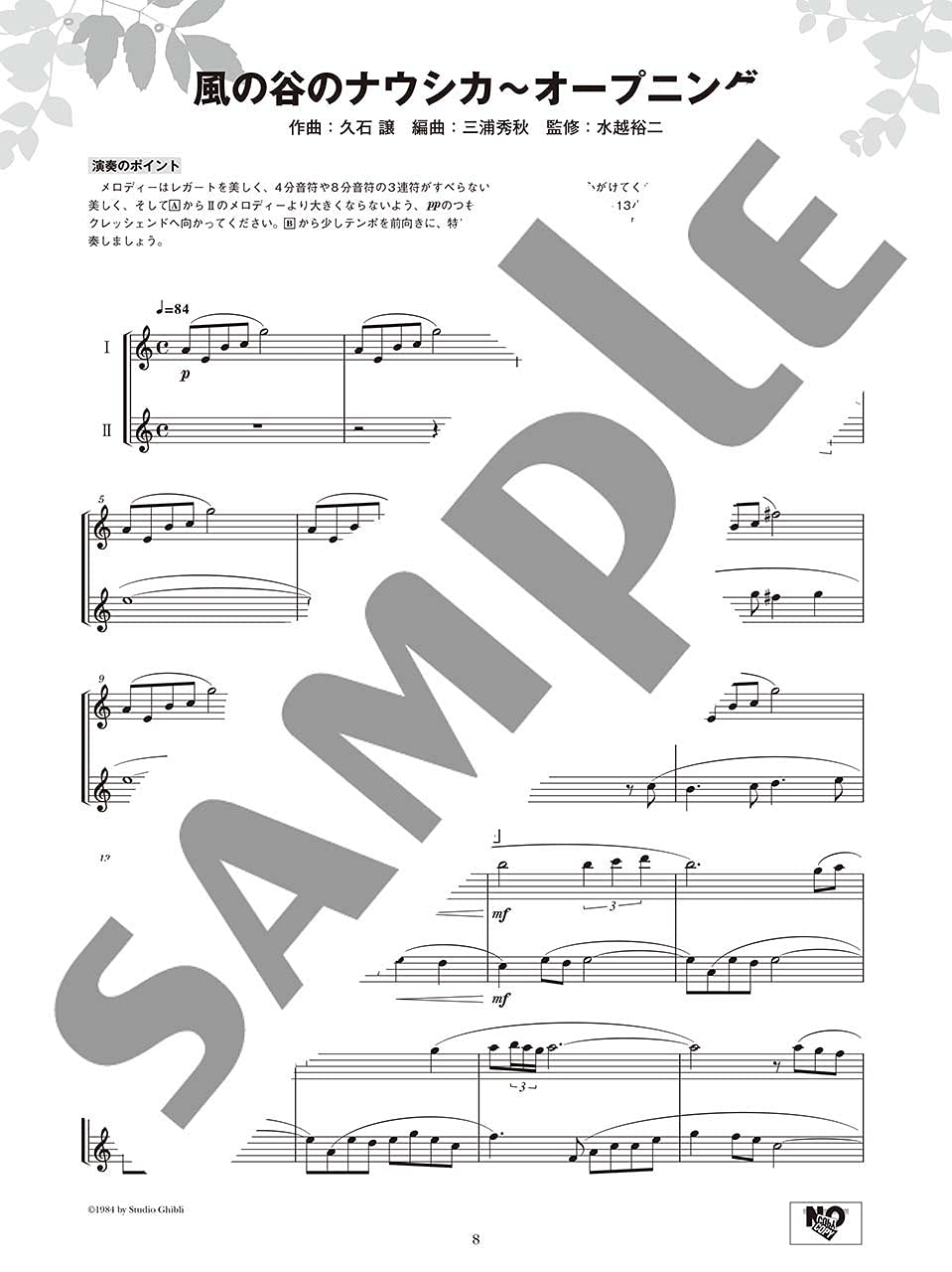 Ensemble de Ghibli: Studio Ghibli for Clarinet Ensemble - Sheet Music Book