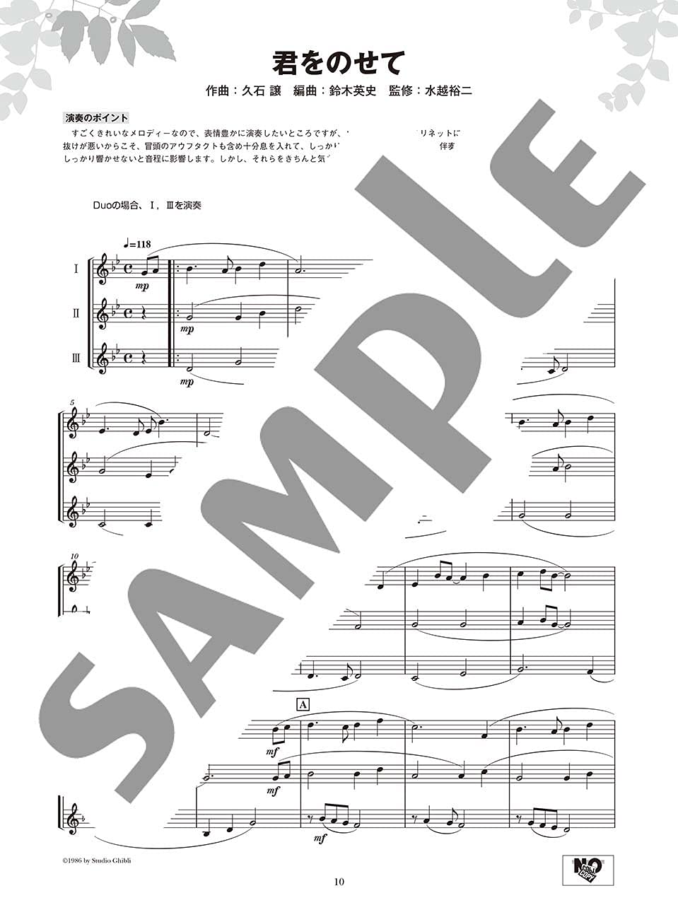 Ensemble de Ghibli: Studio Ghibli for Clarinet Ensemble (Pre-Intermediate) Sheet Music Book