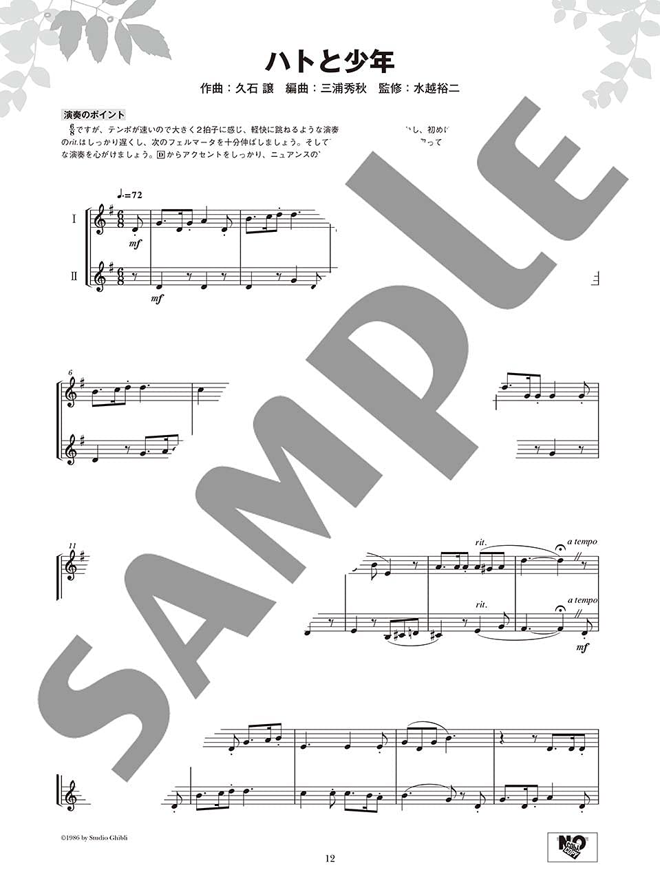 Ensemble de Ghibli: Studio Ghibli for Clarinet Ensemble - Sheet Music Book
