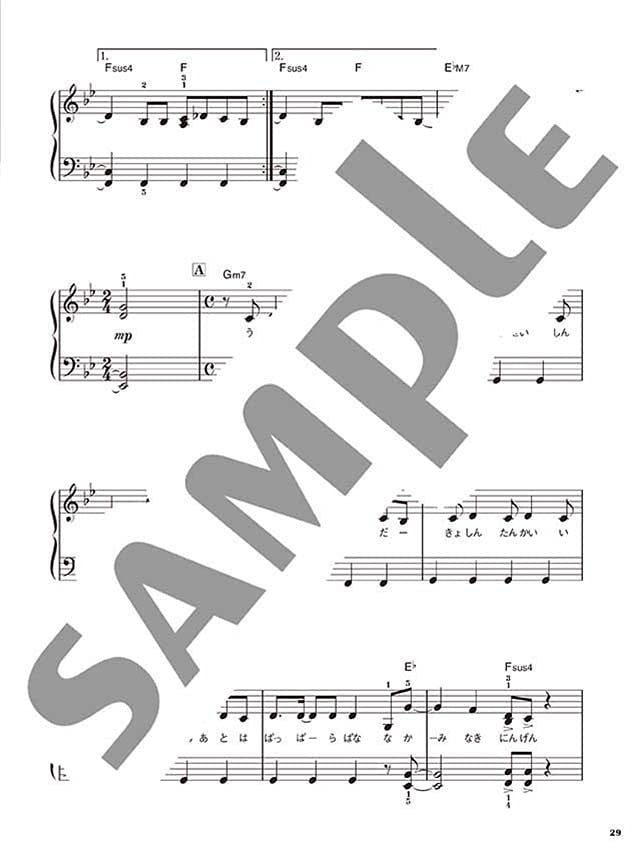 The Best Songs from the first half of 2021 : Piano Solo(Easy) Sheet Music Book