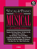 Musicals Piano and Vocal ~Irgendwo Wird Immer Getanzt~ with CD - Sheet Music Book