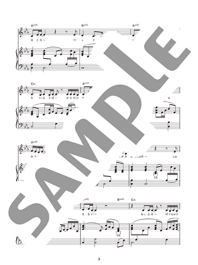 Musicals Klavier und Gesang ~Irgendwo Wird Immer Getanzt~(Mittel) mit CD(Klavierbegleitung) Notenbuch