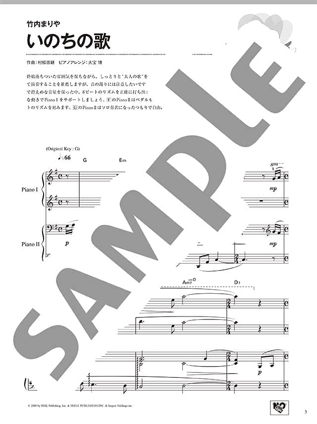 Piano Duet Repertoire: 12 J-Pop Melodies for All Generations - Sheet Music Book