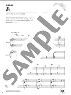 Piano Duet Repertoire: 12 J-Pop Melodies for All Generations - Sheet Music Book