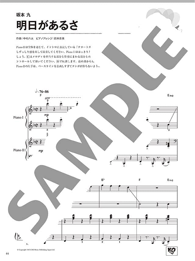 Piano Duet Repertoire: 12 J-Pop Melodies for All Generations - Sheet Music Book