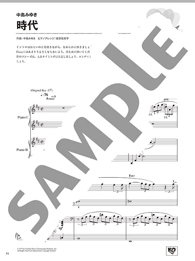Piano Duet Repertoire: 12 J-Pop Melodies for All Generations - Sheet Music Book