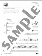 Piano Duet Repertoire: 12 J-Pop Melodies for All Generations - Sheet Music Book