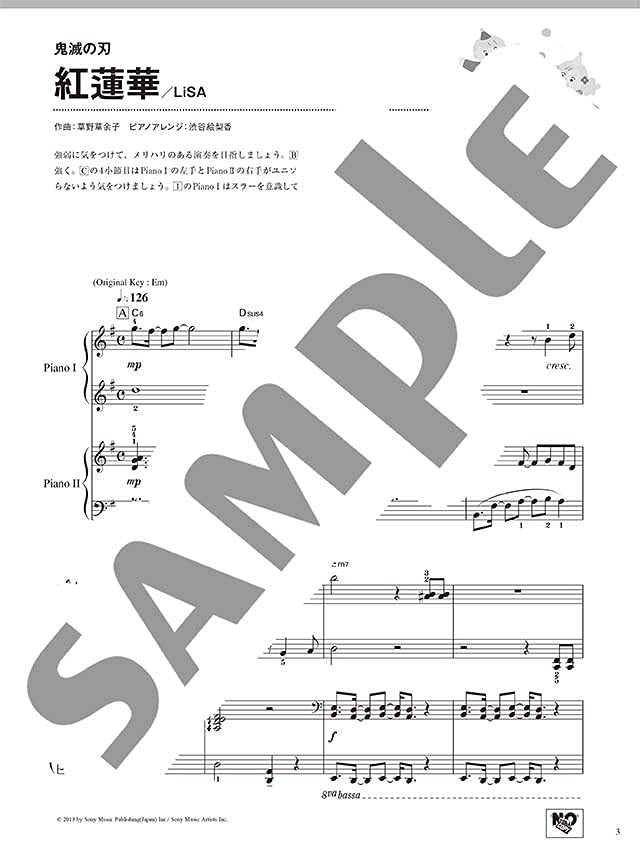 Japanese Animation Songs "Gurenge": Piano Duet - Sheet Music Book