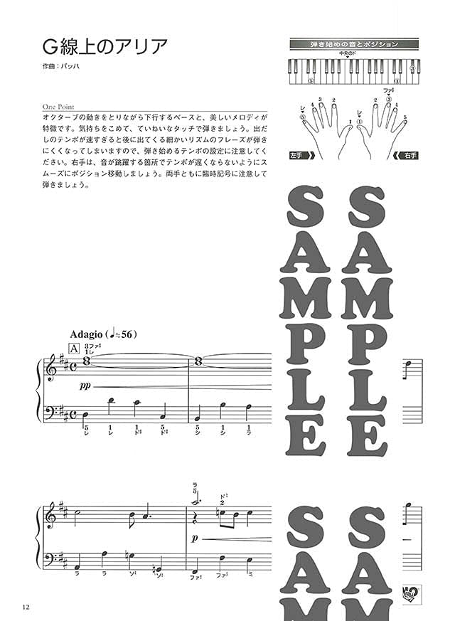 OTONA PIANO - More Classical Favorites for Adult Learners: Piano Solo - Sheet Music Book