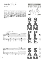 OTONA PIANO - More Classical Favorites for Adult Learners: Piano Solo - Sheet Music Book