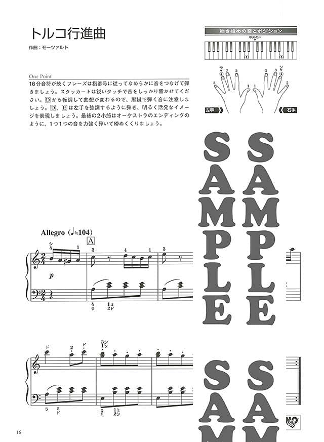 OTONA PIANO - More Classical Favorites for Adult Learners: Piano Solo - Sheet Music Book