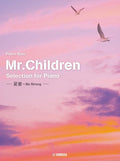 Mr. Children Selection for Piano - Ashioto - Be Strong-: Piano Solo - Sheet Music Book