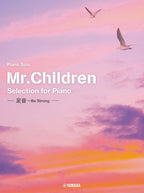 Mr. Children Selection for Piano - Ashioto - Be Strong-: Piano Solo - Sheet Music Book