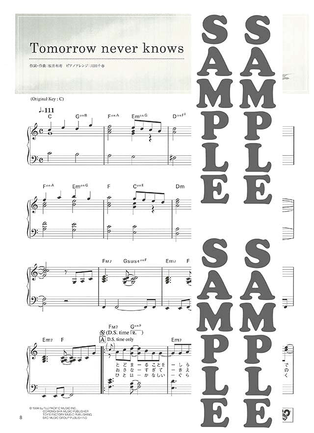 Mr. Children Selection for Piano - Ashioto - Be Strong-: Piano Solo - Sheet Music Book