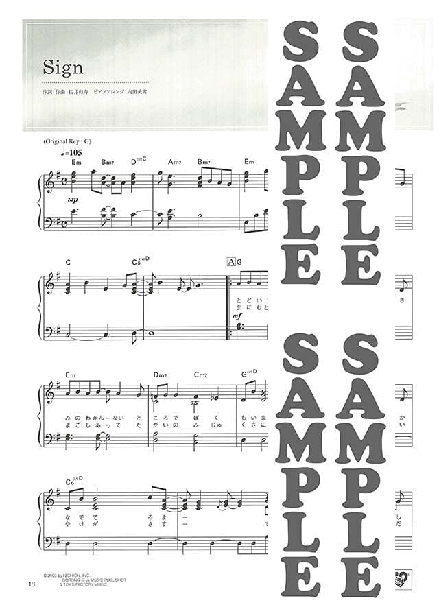 Mr. Children Selection for Piano - Ashioto - Be Strong-: Piano Solo - Sheet Music Book