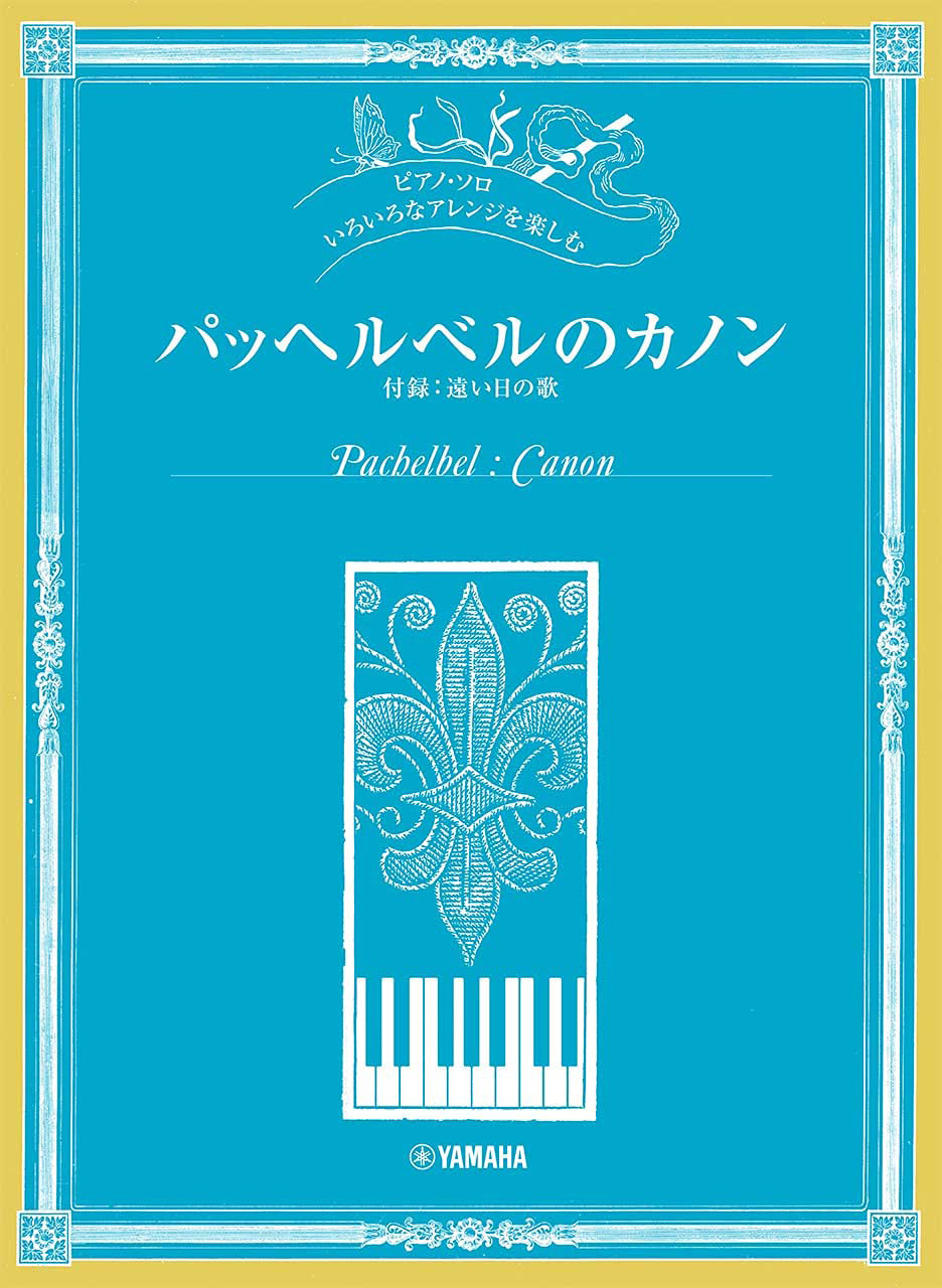 Pachelbel’s Canon: Various Arrangements on a Theme: Piano - Sheet Music Book
