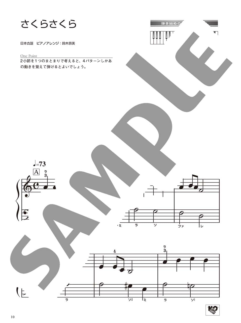 OTONA PIANO - Japanese Traditional Songs: Piano Solo - Sheet Music Book