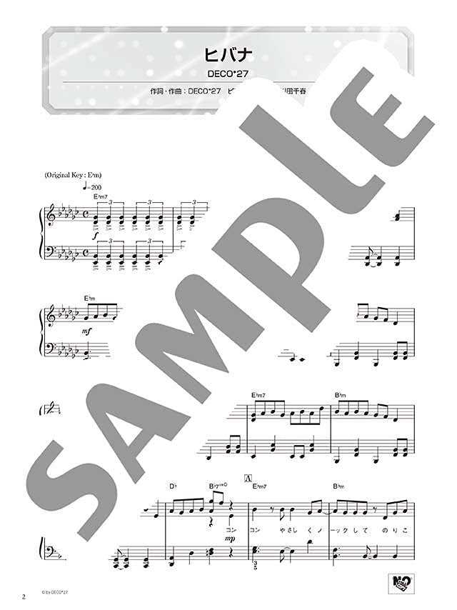 Vocaloid: Top 30 der beliebtesten Songs für Klaviersolo (Mittelstufe) Notenbuch