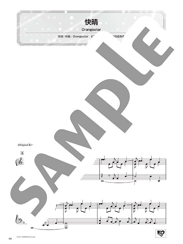 Vocaloid: Top 30 der beliebtesten Songs für Klaviersolo (Mittelstufe) Notenbuch