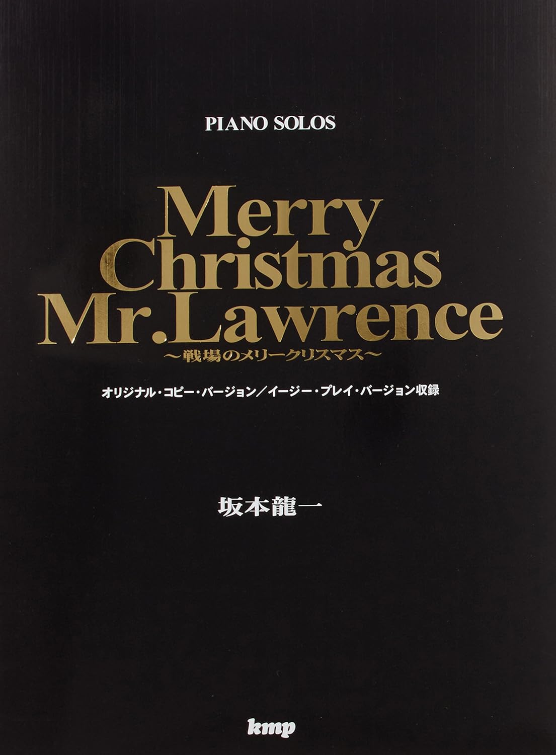 Merry Christmas Mr.Lawrence / Ryuichi Sakamoto: Piano Solo Transcription - Sheet Music Book