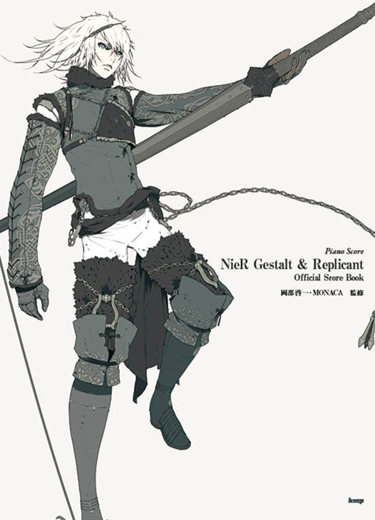 NieR Gestalt &amp; Replicant Offizielles Notenbuch für Klaviersolo (obere Mittelstufe).