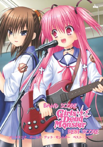 Angel Beats! Girls Dead Monster(Anime) Band Score Sheet Music Book