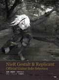 NieR Replicant and NieR Gestalt Official Guitar Solo Selection with Keiichi Okabe and MONACA - Sheet Music Book