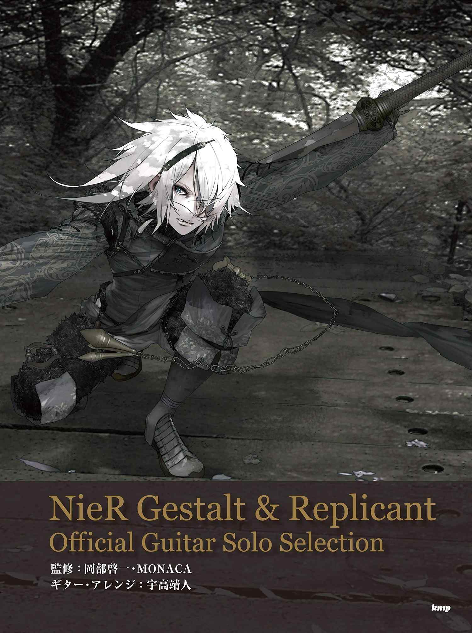 Offizielle Auswahl von NieR Replicant und NieR Gestalt für Gitarrensolo (Mittelstufe) mit Notenbuch von Keiichi Okabe und MONACA
