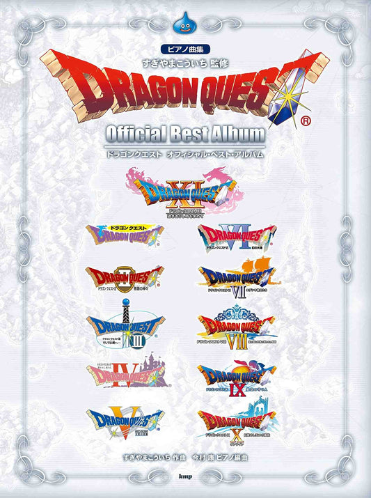 Dragon Quest Official Best Album for Piano Solo(Intermediate) with Koichi Sugiyama Sheet Music Book