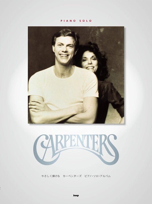 Carpenters Collection für Klavier Solo (Mittelstufe) Notenbuch
