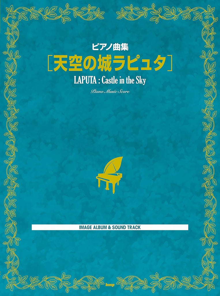 Laputa: Das Schloss im Himmel (Studio Ghibli): Notenbuch für Klaviersolo