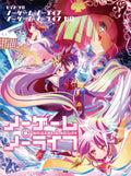 No Game No Life No Game No Life the Movie: Zero(Anime) Klaviersolo-Notenbuch