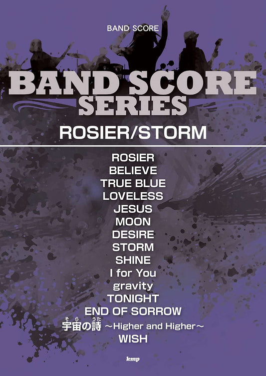 LUNA SEA: ROSIER/STORM Band Score Sheet Music Book