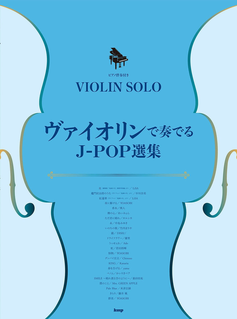 J-POP Collection for Violin and Piano Sheet Music Book